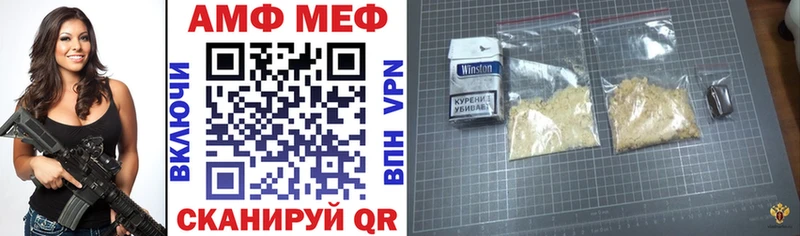 АМФЕТАМИН Premium  Сим 