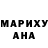 Канабис THC 21% Dashulik 27