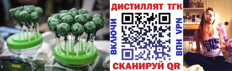 магазин продажи   Сим  мега ссылка  Печенье с ТГК марихуана 