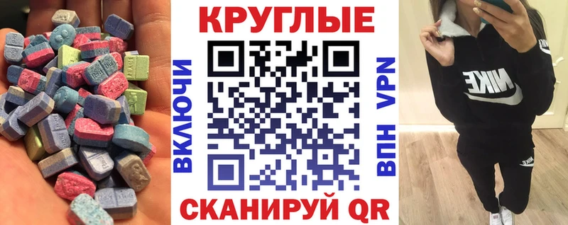MEGA ONION  Сим  ЭКСТАЗИ 250 мг 