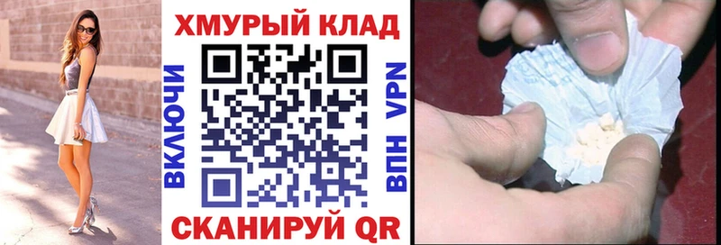Героин герыч  Сим 