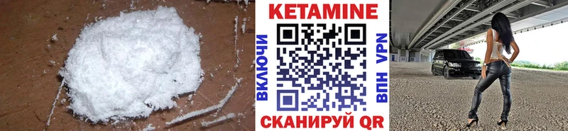 КЕТАМИН ketamine блэк спрут зеркало Сим