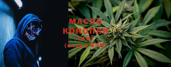 гашишное масло Абинск