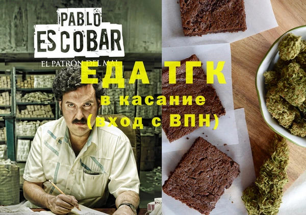 кристаллы Алексин