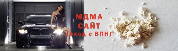 гашишное масло Абинск
