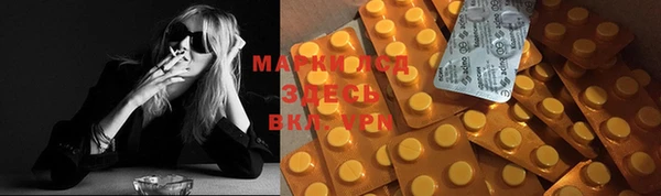 гашишное масло Алексеевка