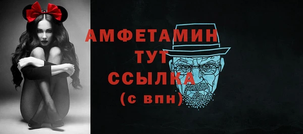 2c-b Протвино