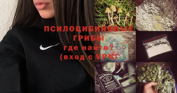 гашишное масло Абинск