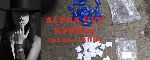 гашишное масло Абинск