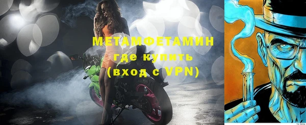 ешки Абаза