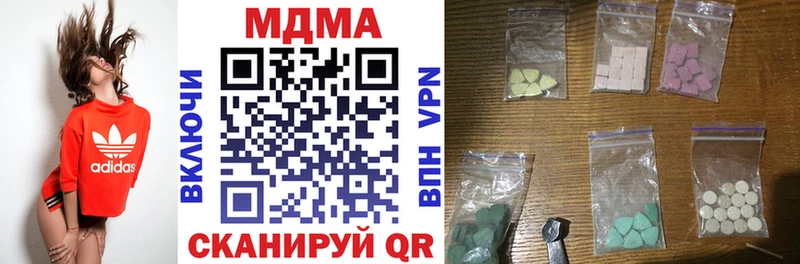 MDMA Molly  Сим 