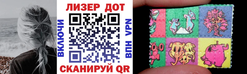hydra tor  Сим  Марки 25I-NBOMe 1,5мг  где купить наркотик 