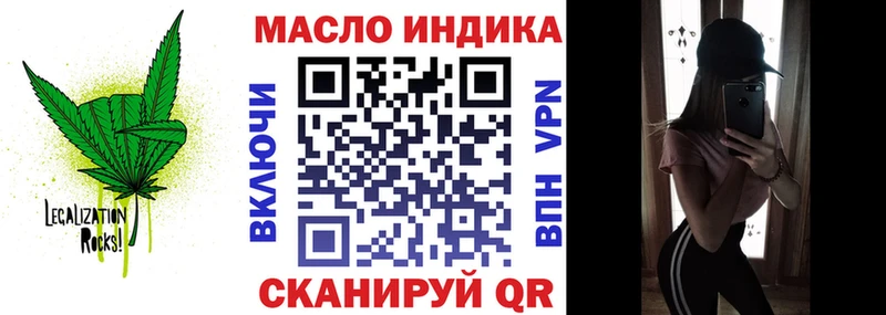 где можно купить   Сим  Дистиллят ТГК THC oil 