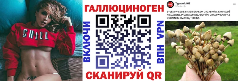 Галлюциногенные грибы ЛСД купить наркоту Сим
